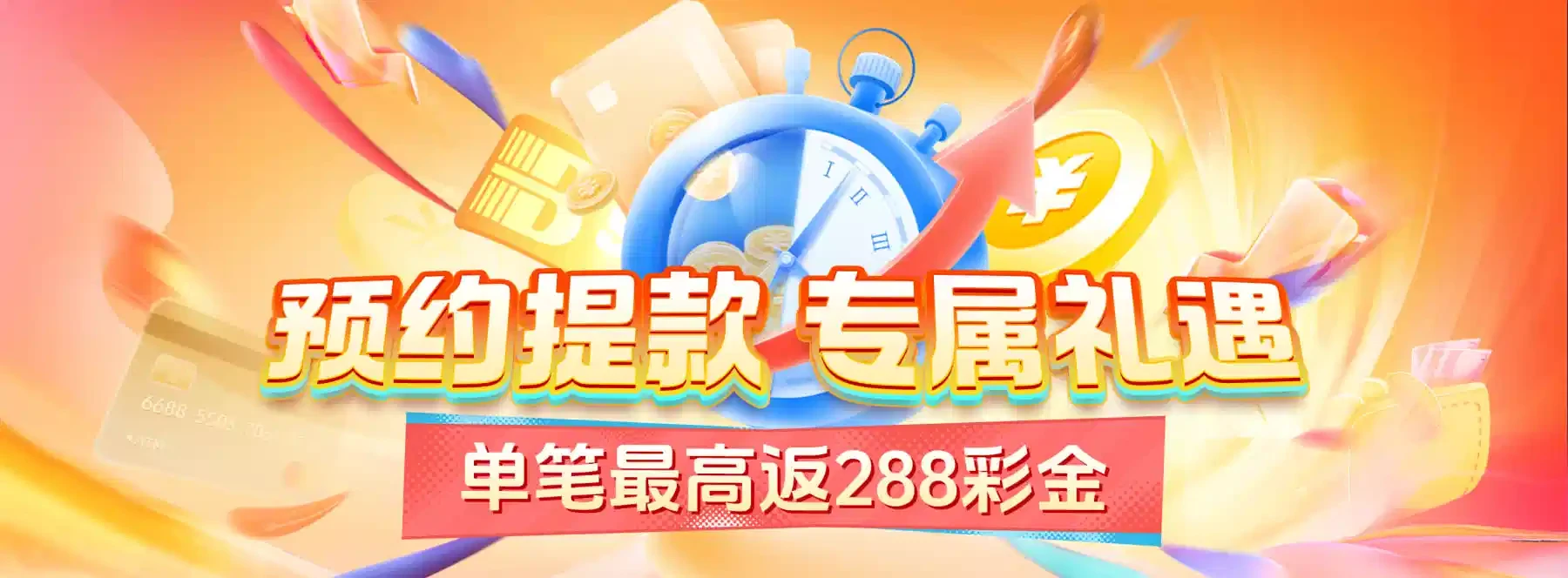 数字游艺视觉